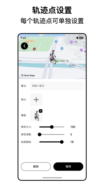 都市漫游者(4)