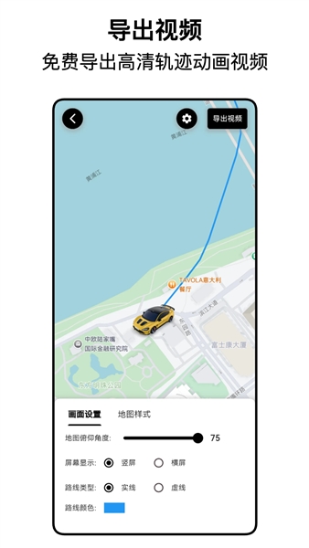 都市漫游者(3)