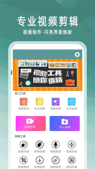 录音倒放挑战
