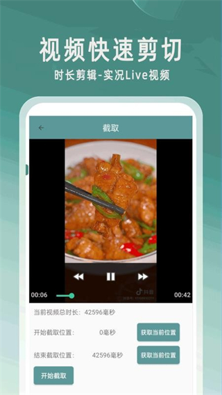 录音倒放挑战
