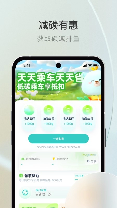 青碳行2