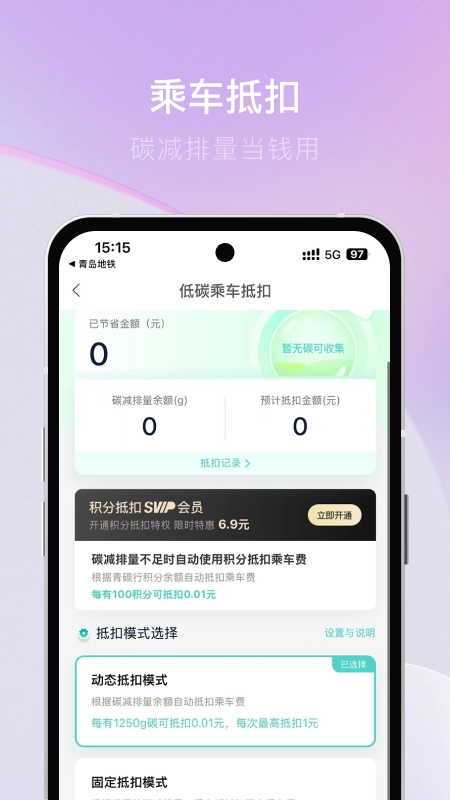 青碳行3