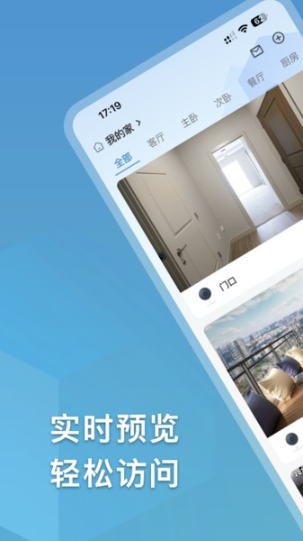 越影(1)