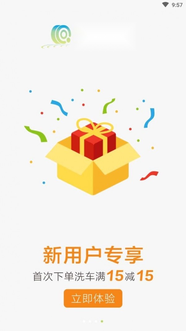 驱驱小适app官方版 v0.0.12(3)