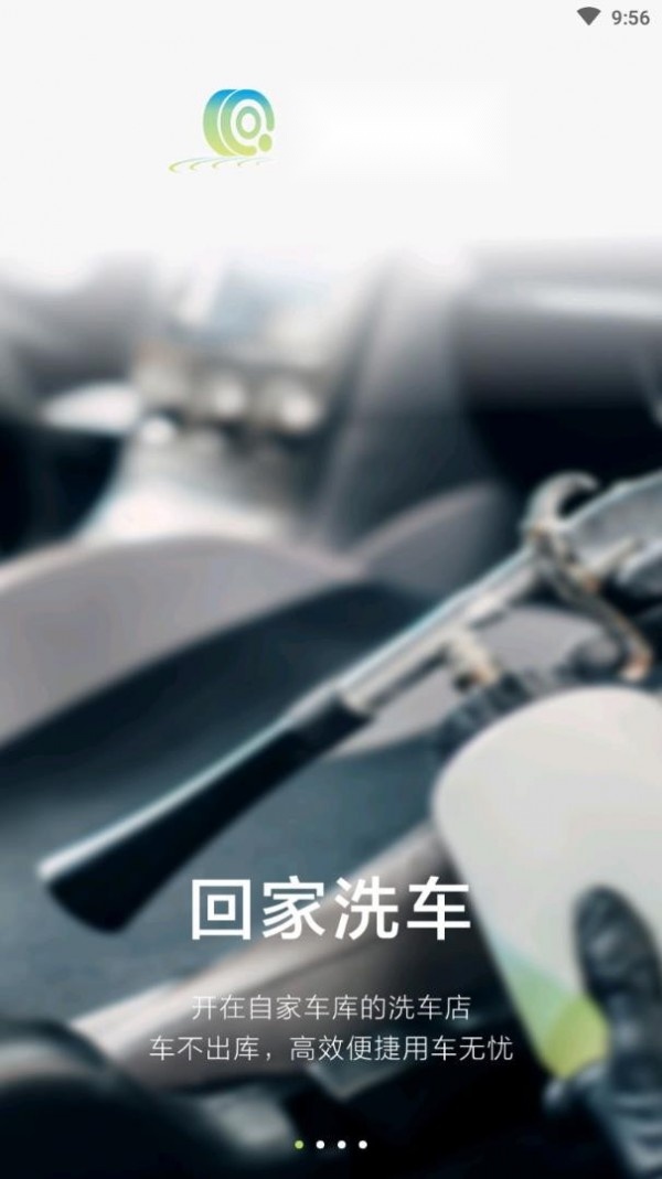 驱驱小适app官方版 v0.0.12(1)