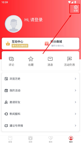 云上南康手机版下载