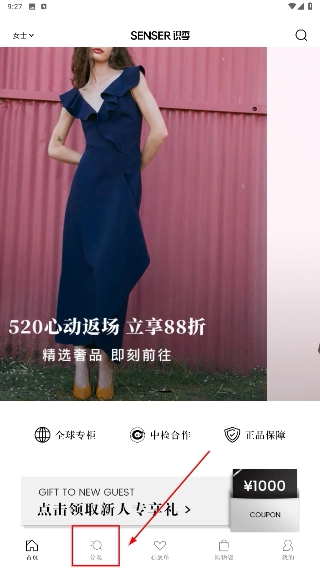 识季最新版下载
