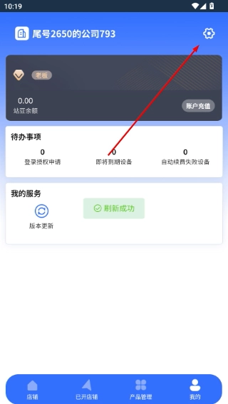 站斧浏览器安装包下载