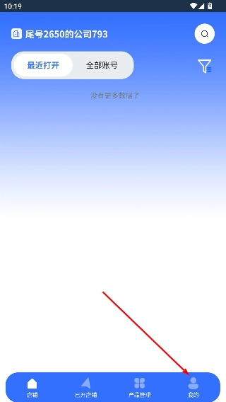 站斧浏览器安装包下载