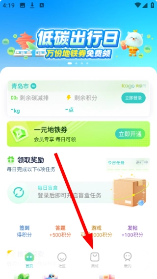 青碳行完整版下载