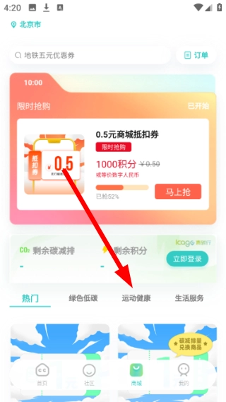 青碳行完整版下载