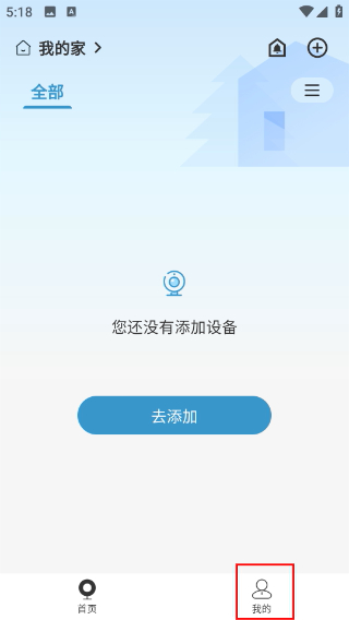 越影手机版下载