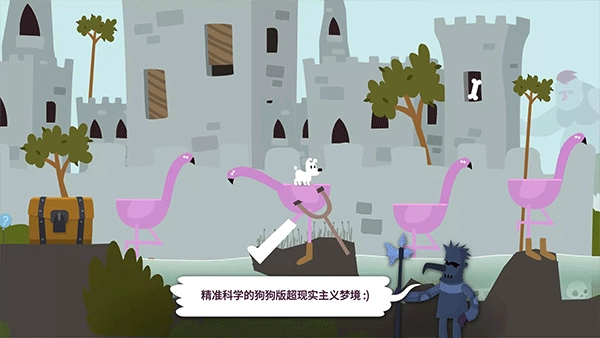 米皮大冒险梦境无广告版图5