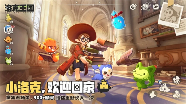 洛克王国世界s2惊喜盒子位置获取攻略