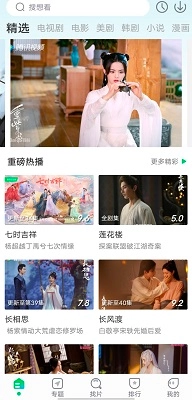 优选视频追剧免费下载