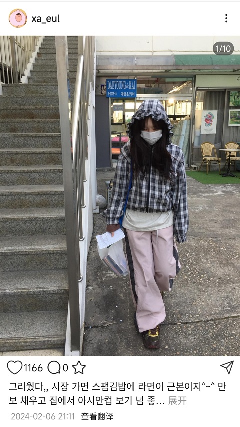inshow软件(1)