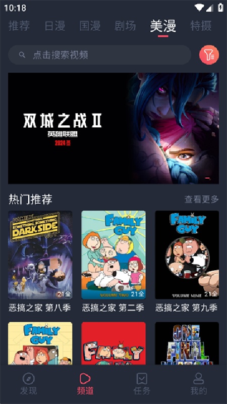 动漫共和国完整版图1
