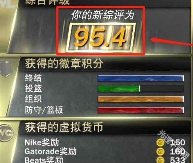 打完比赛触发能力值突破机制