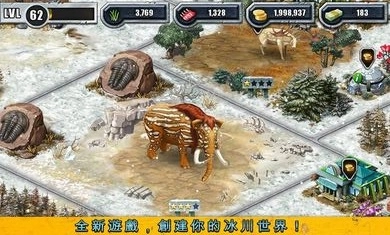 建设侏罗纪公园游戏官方版图2