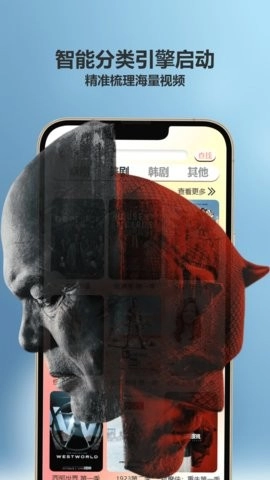 飞蓝电视手机免费版图2