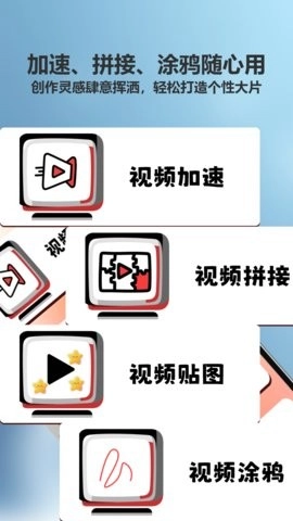 飞蓝电视手机免费版图3