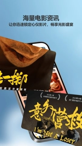 飞蓝电视手机免费版图4