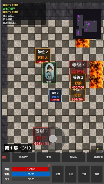 再爬亿层直装版图1