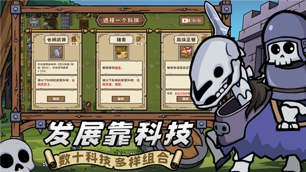 繁盛时代免广告版图1