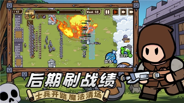 繁盛时代免广告版图2