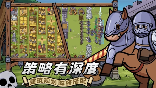 繁盛时代免广告版图3