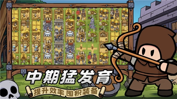 繁盛时代免广告版图4