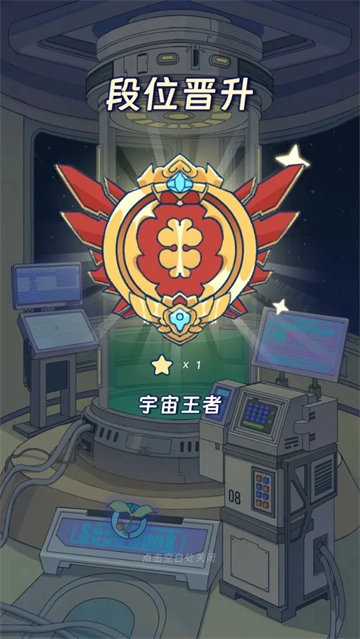 宇宙农场物语3