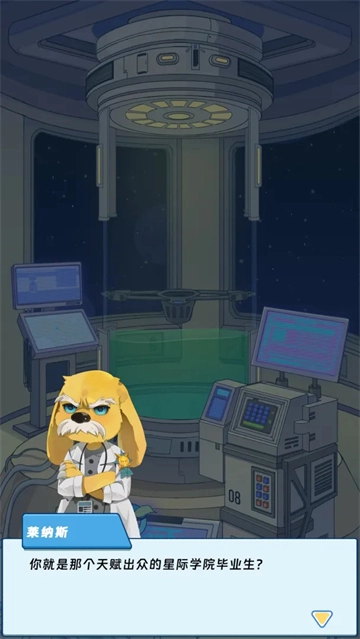 宇宙农场物语4
