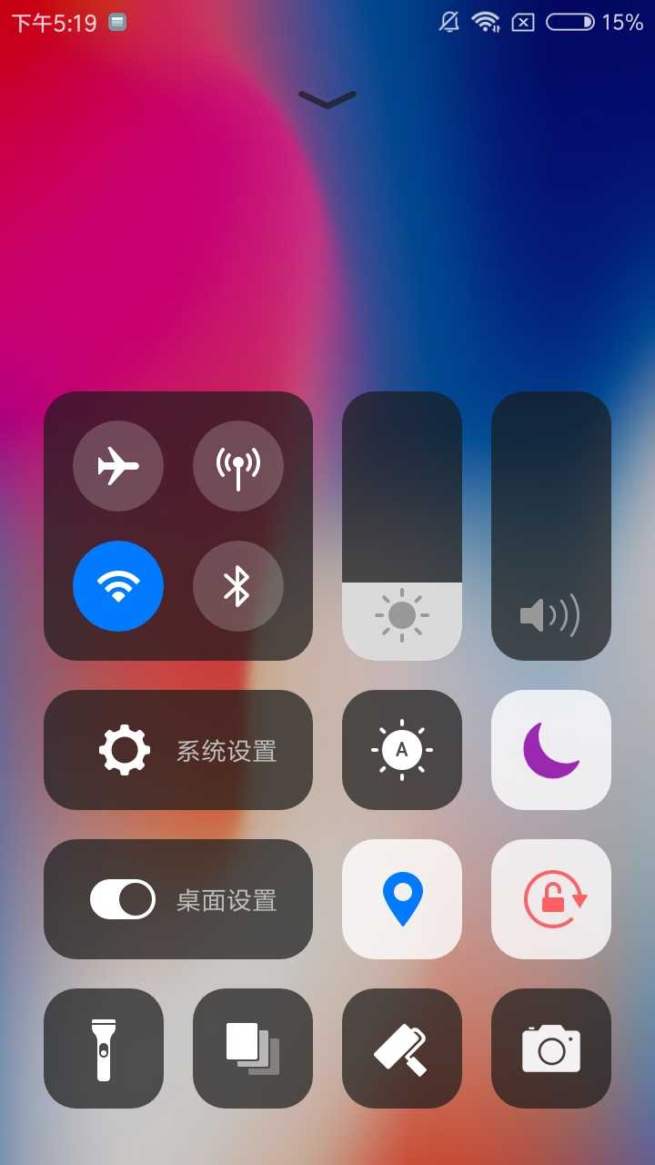 x桌面(2)