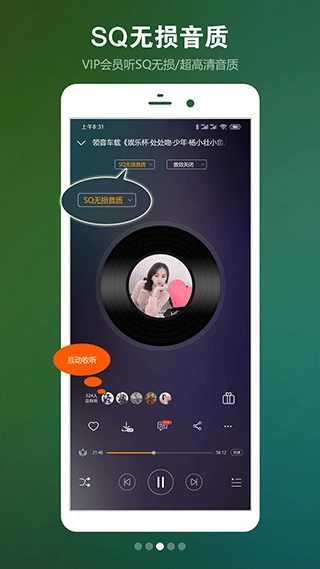 DJ音乐盒2026手机版图2
