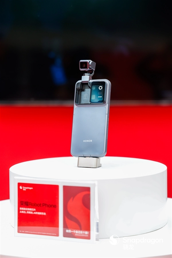 荣耀Robot Phone高清真机图发布：作为全球首款机器人手机，它颠覆了传统手机形态