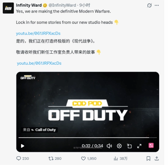 《使命召唤》新作预热已拉开帷幕！该作号称&ldquo;终极现代战争&rdquo;