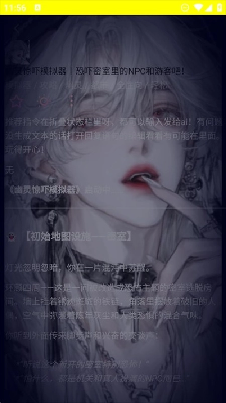 kirakira官方版图3