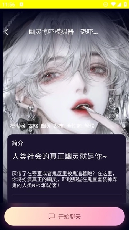 kirakira官方版图4
