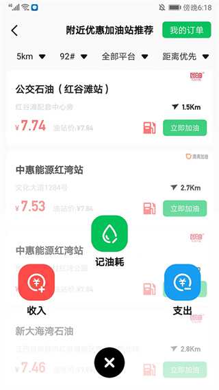 小熊油耗官方(4)