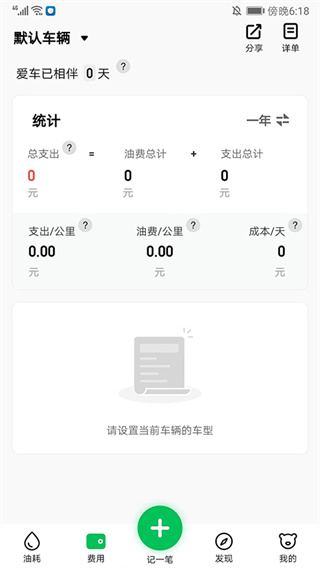 小熊油耗官方(3)