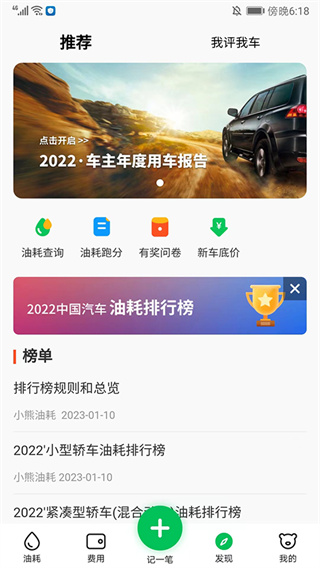 小熊油耗官方(1)