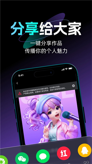 唱醒AI翻唱(1)