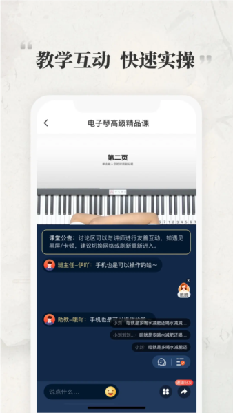 千尺学堂(2)