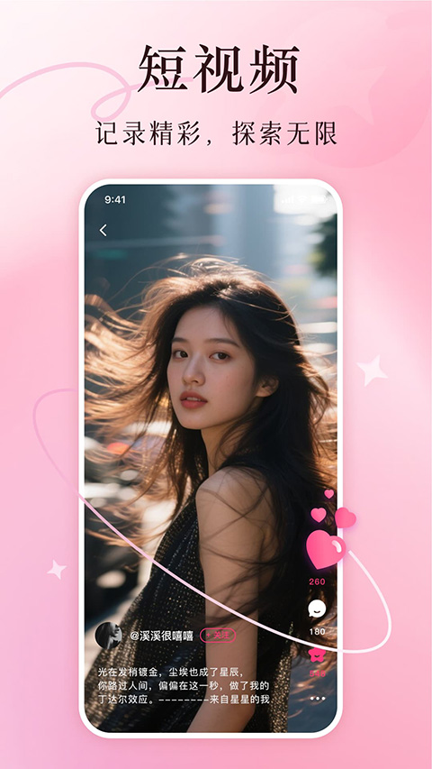 美哩(1)