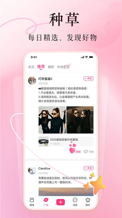 美哩(3)