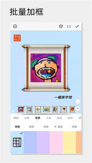 一幅相框3