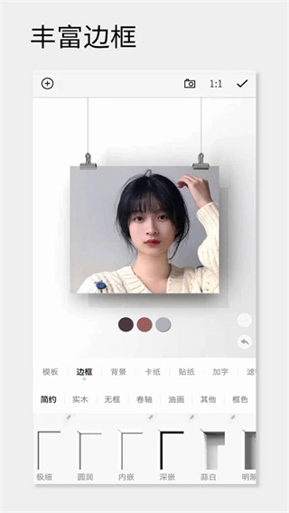 一幅相框4