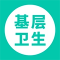 基层卫生管理平台