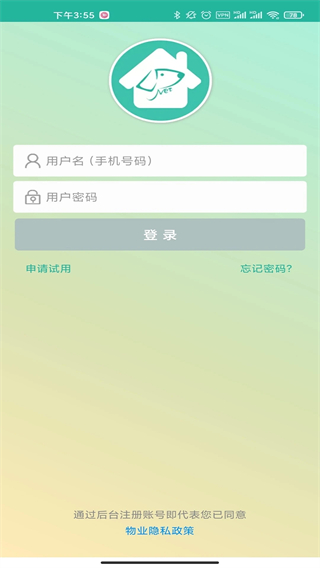金牌管家物业版图4